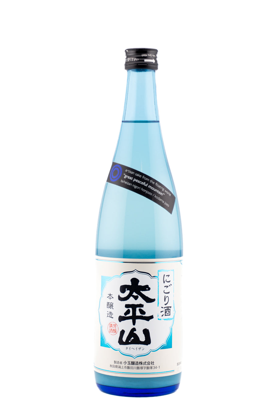 taiheizan 