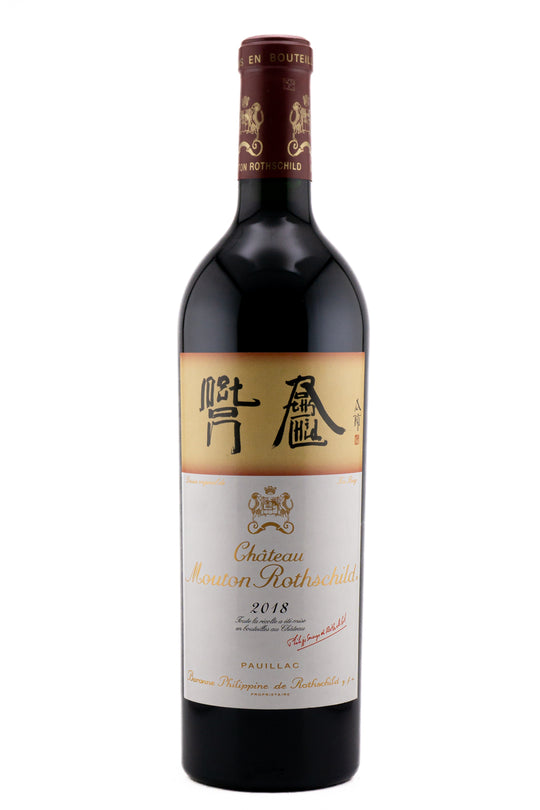 Chateau Mouton Rothschild Pauillac 2018