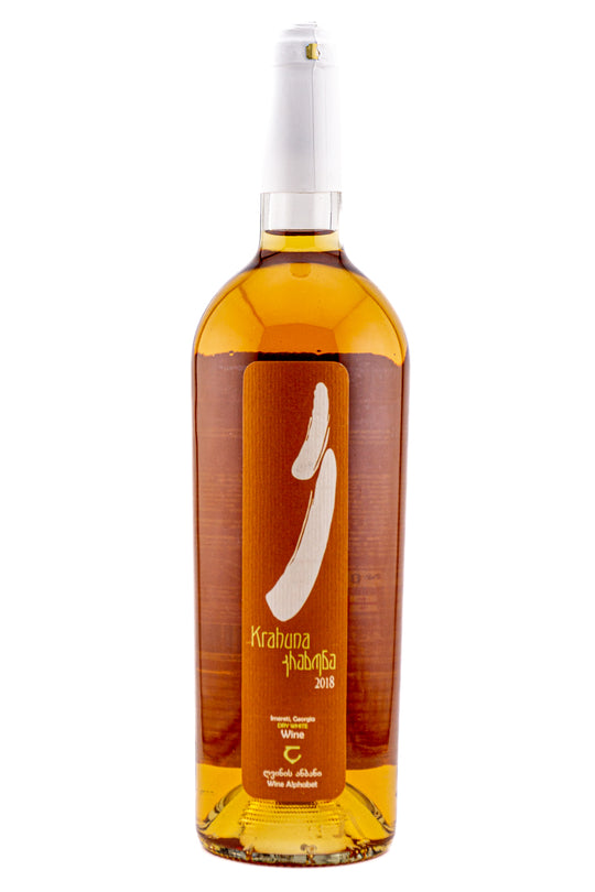 Ghvinos Anbani Wine Alphabet Imereti Krakhuna 2018