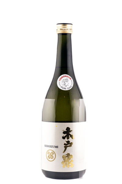 Kidoizumi Shuzo Yamadanishiki Sake 720ml