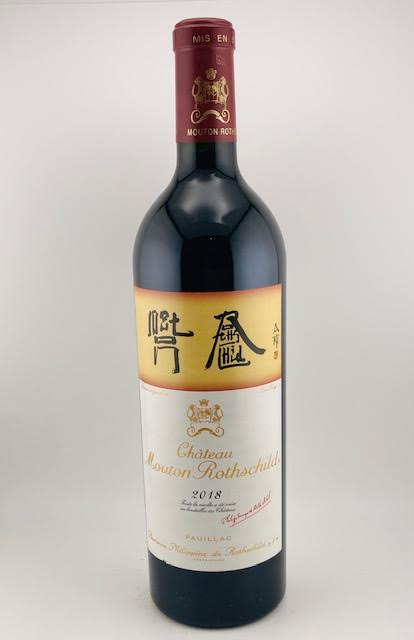 Chateau Mouton Rothschild Pauillac 2018