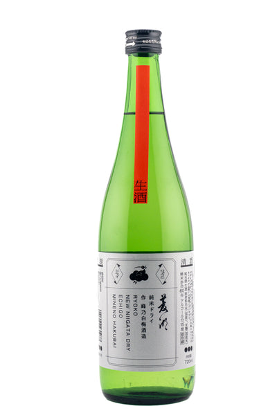 Ryoko Junmai Dry Nama Sake