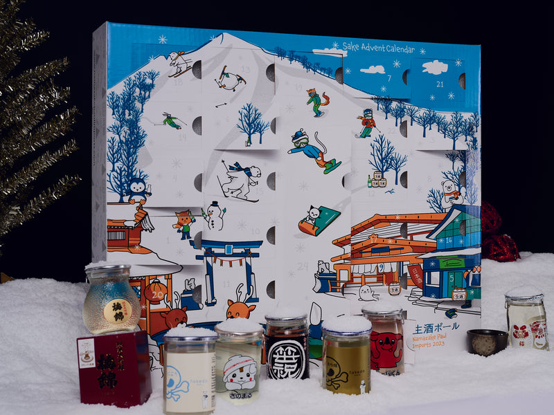 Sake Advent Calendar