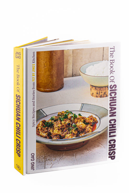 The Book of Sichuan Chili Crisp